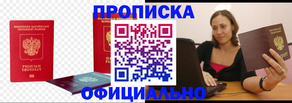 временная регистрация госуслуги в Дегтярске